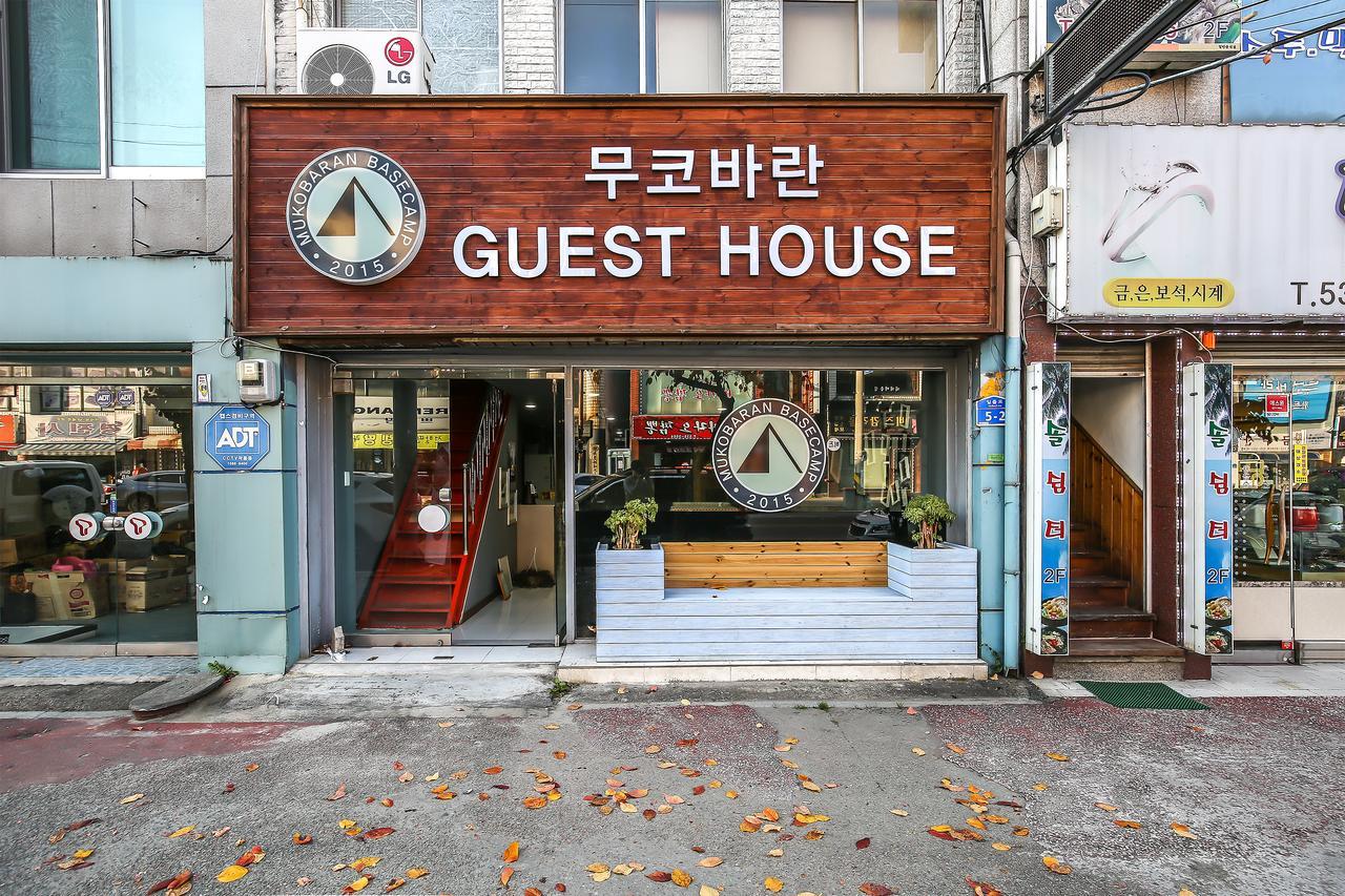 Mukobaran Guesthouse Donghae Exterior photo